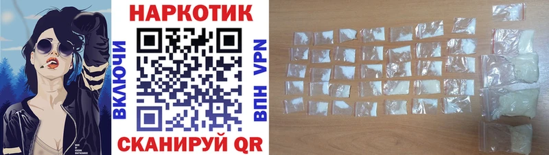 Что такое Кубинка COCAIN  Alpha-PVP  Бошки Шишки 