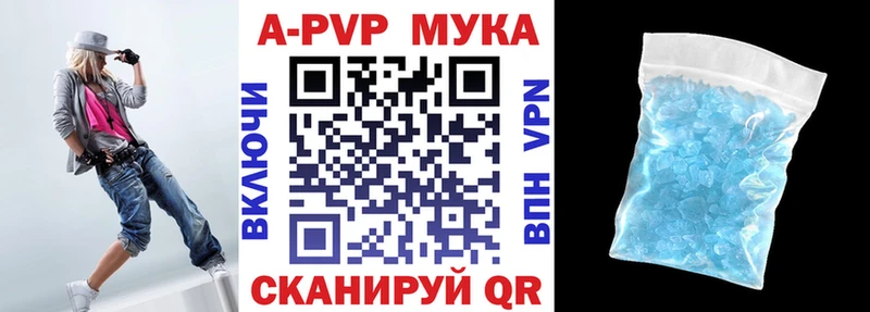 купить наркоту  Кубинка  Alpha-PVP Соль 