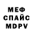 АМФЕТАМИН Розовый Silvia Davra