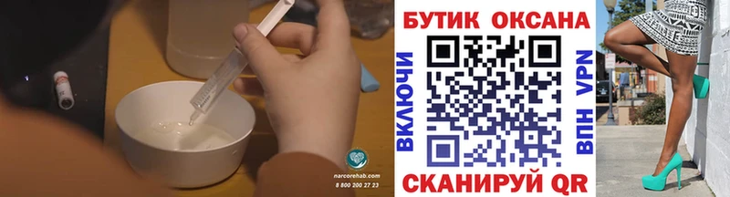 маркетплейс Telegram  наркошоп  Кубинка  БУТИРАТ 99% 