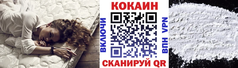 Cocaine Эквадор наркота Кубинка
