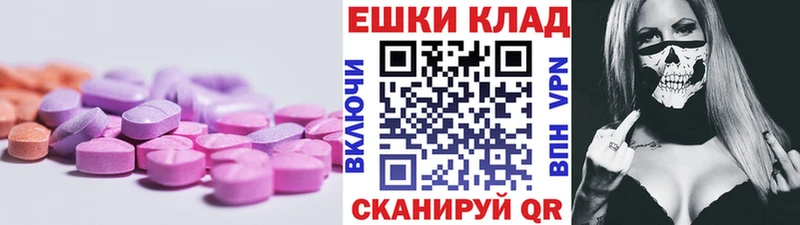 Экстази круглые mega зеркало Кубинка
