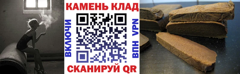ГАШИШ гашик  Кубинка 