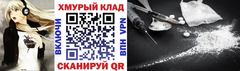ГЕРОИН герыч  где найти наркотики  Кубинка 