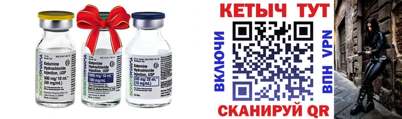 Кетамин ketamine  купить закладку  Кубинка 