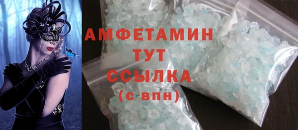 мет Белоозёрский