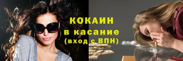 не бодяженный Белокуриха