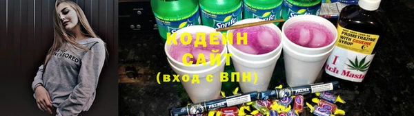 ПСИЛОЦИБИНОВЫЕ ГРИБЫ Беломорск