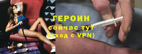 ПСИЛОЦИБИНОВЫЕ ГРИБЫ Беломорск
