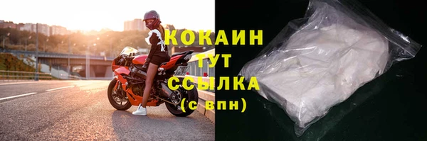 не бодяженный Белокуриха
