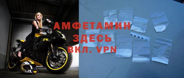 мет Белоозёрский