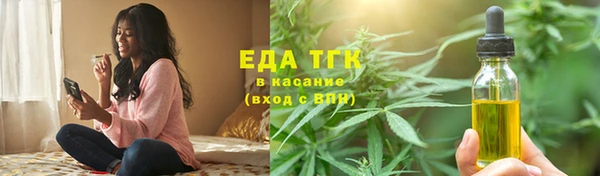 мет Белоозёрский