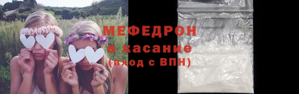 мет Белоозёрский