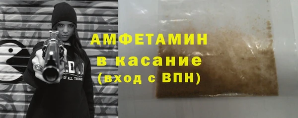 ПСИЛОЦИБИНОВЫЕ ГРИБЫ Беломорск