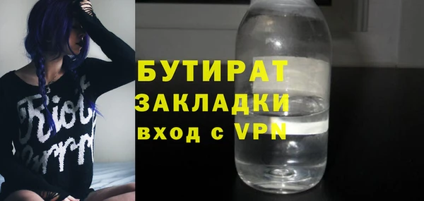 мет Белоозёрский