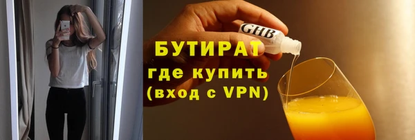 мет Белоозёрский