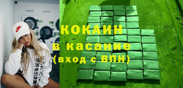 мет Белоозёрский