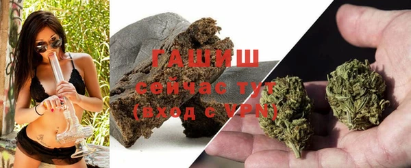 мет Белоозёрский