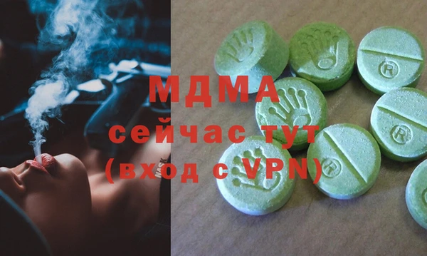 меф Наволоки