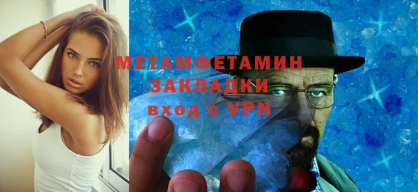 мефедрон VHQ Навашино