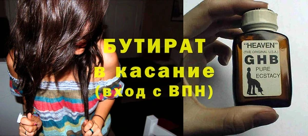 не бодяженный Белокуриха