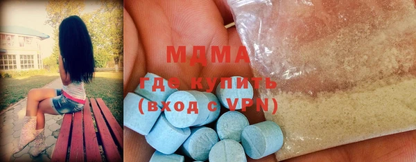 мескалин Надым