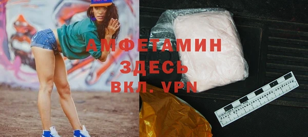 ПСИЛОЦИБИНОВЫЕ ГРИБЫ Беломорск