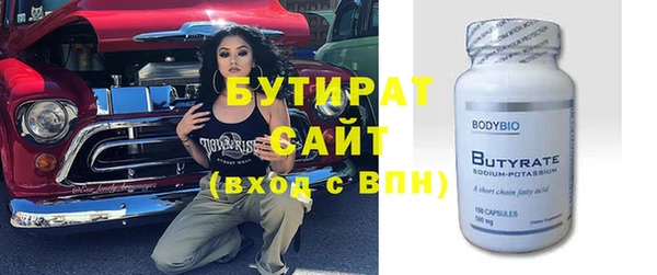 не бодяженный Белокуриха