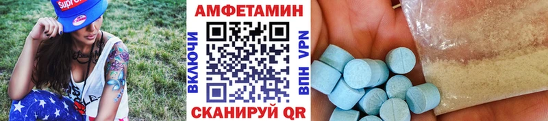 МЕТАМФЕТАМИН пудра где купить наркоту Кубинка