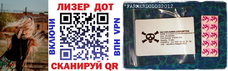 Марки NBOMe 1,8мг  Кубинка 