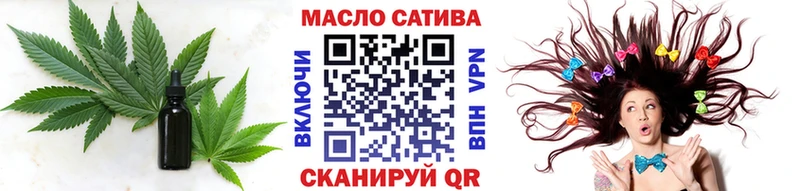 Дистиллят ТГК жижа  магазин продажи наркотиков  Кубинка 